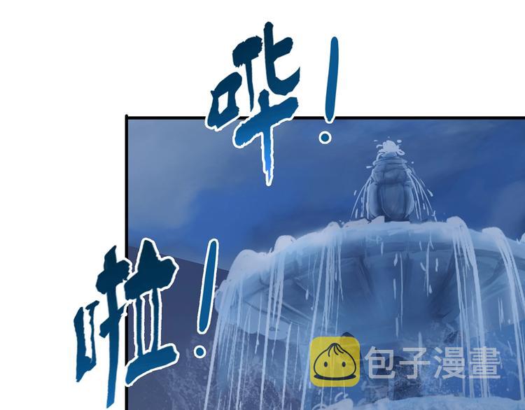 第19话 冰雪女神14