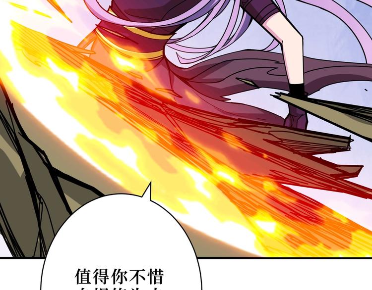 第208话 一出手就是LSP了60