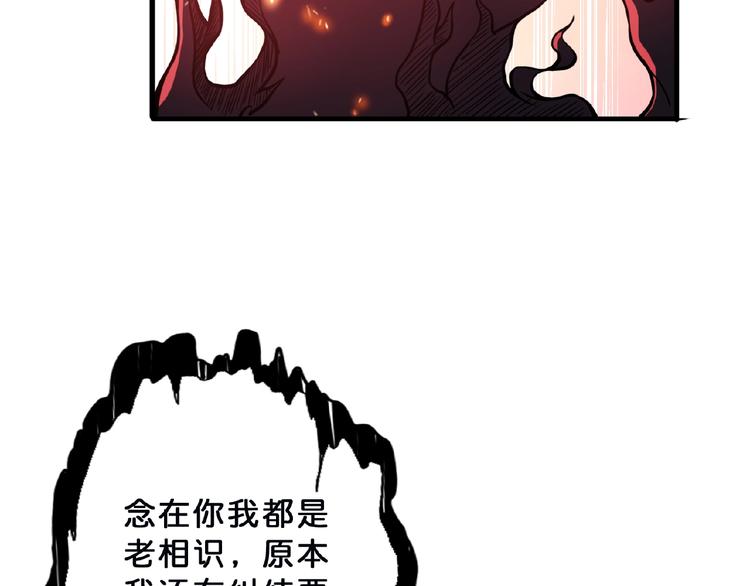 第24话 哮天老大71