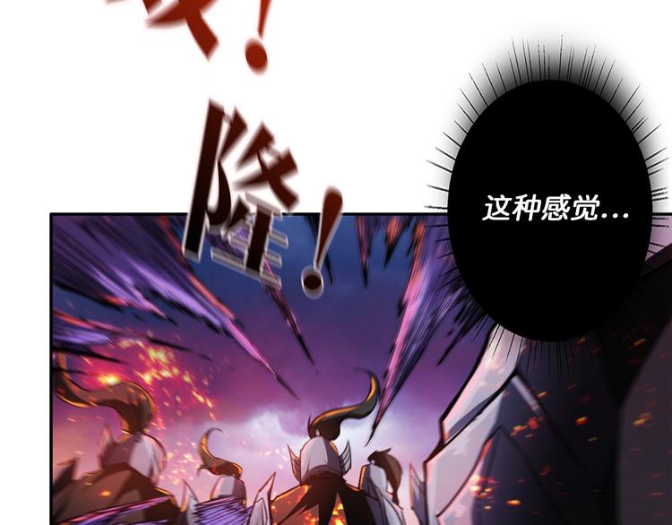 序章 天界之变28