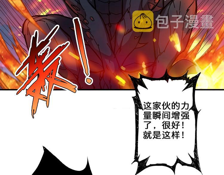 第45话 悦儿一激灵20