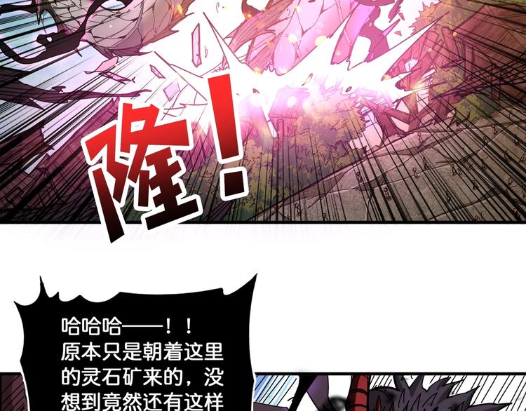第123话 大姐你这姿势???49