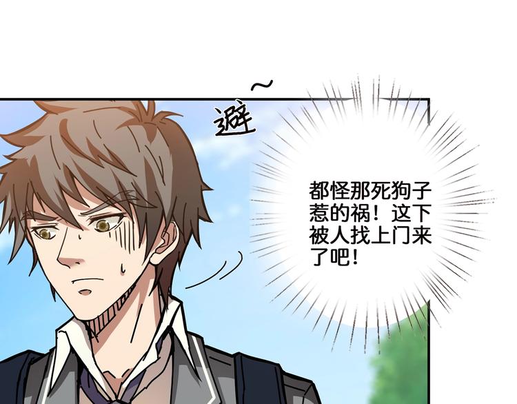 第30话 泳池边的邀请27
