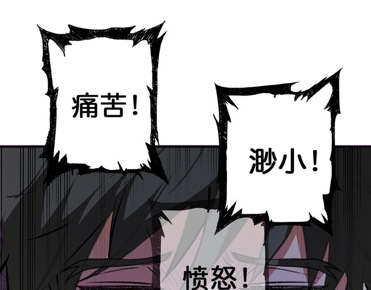 第7话  挣扎122