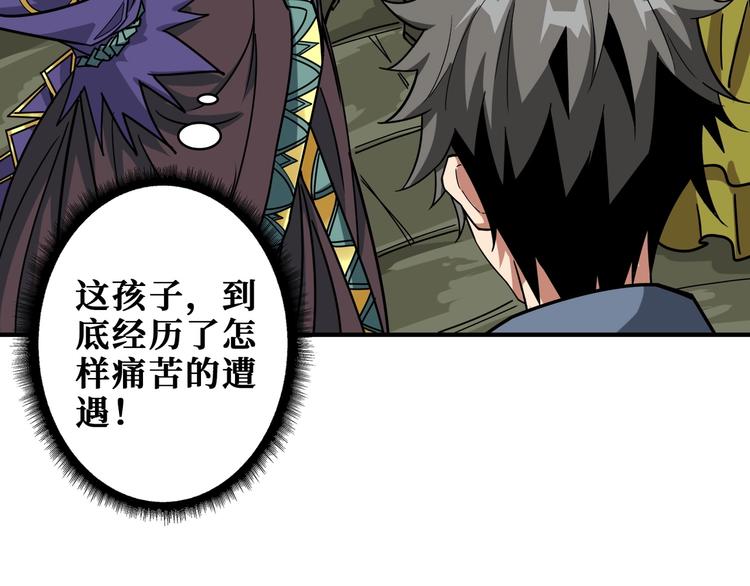 第190话 嘲风9