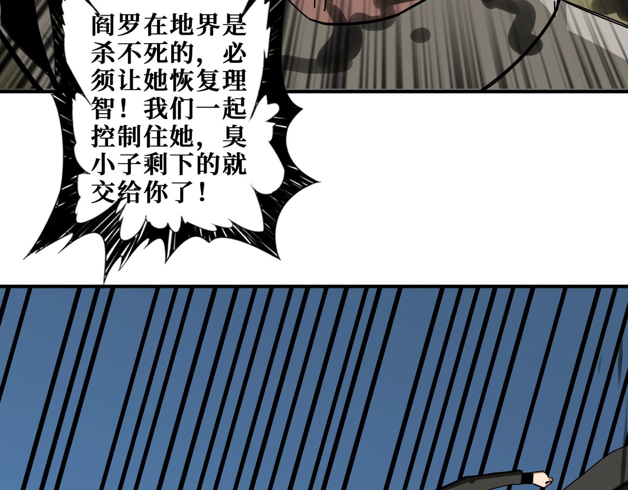 第313话 敌羞91