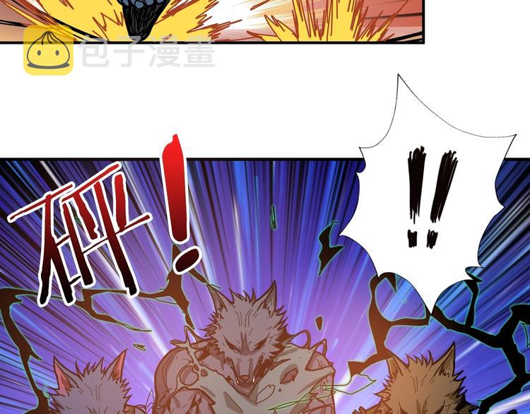 第107话 怎麽又是女妖怪？？8
