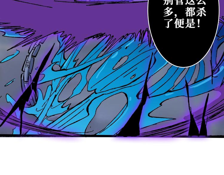 第204话 强者的博弈5