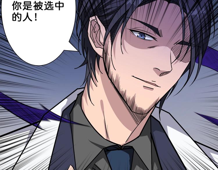 第163话 虫神14