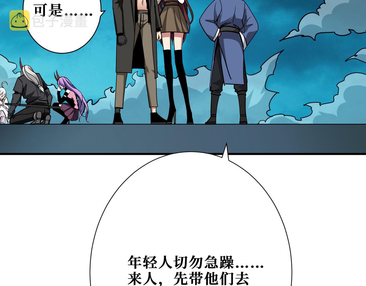 第315话 善与恶47