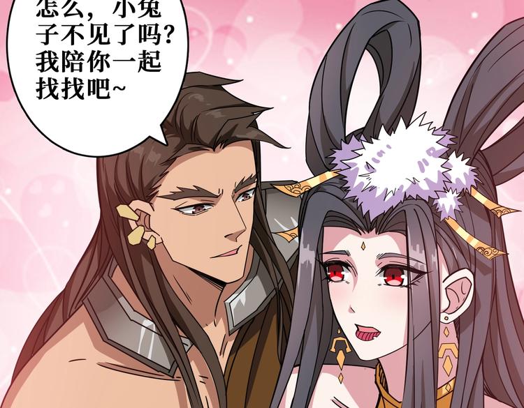 第245话 请尽情使用我吧！63