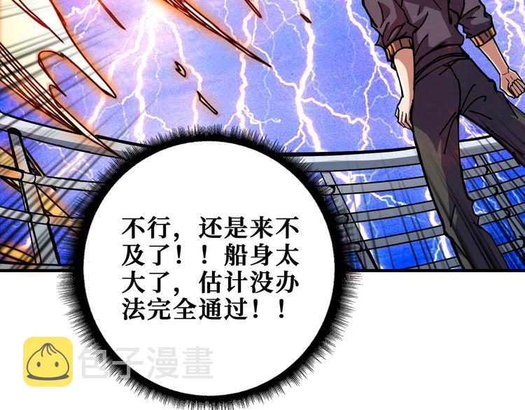 第197话 登岛中81