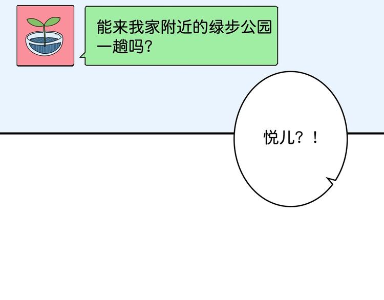 第140话 警告109