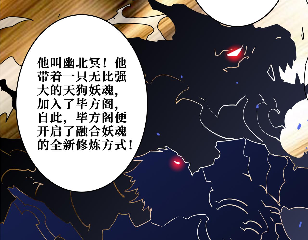 第350话 成爲新“王”87