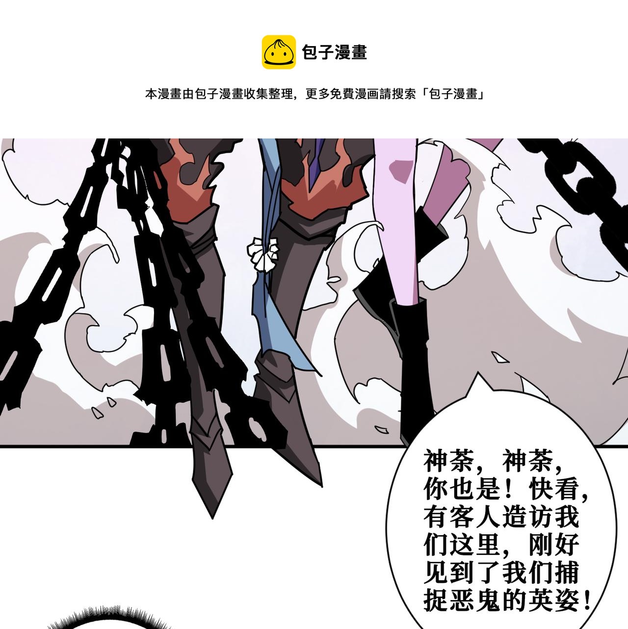 第328话 幽冥鬼国76