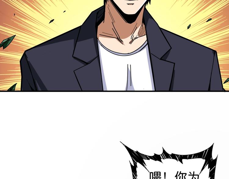第137话 自由还是复仇76