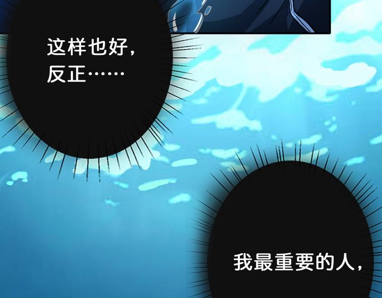 第1话 断肢的少年9