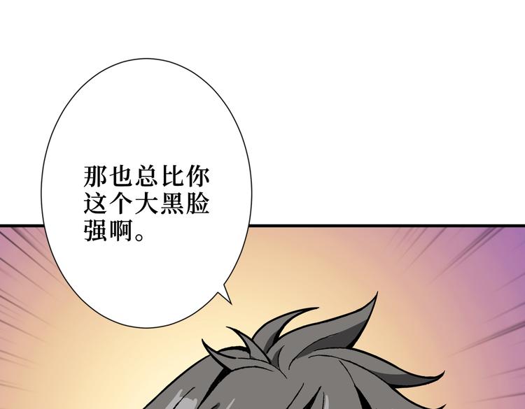 第247话 不愿再笑man40