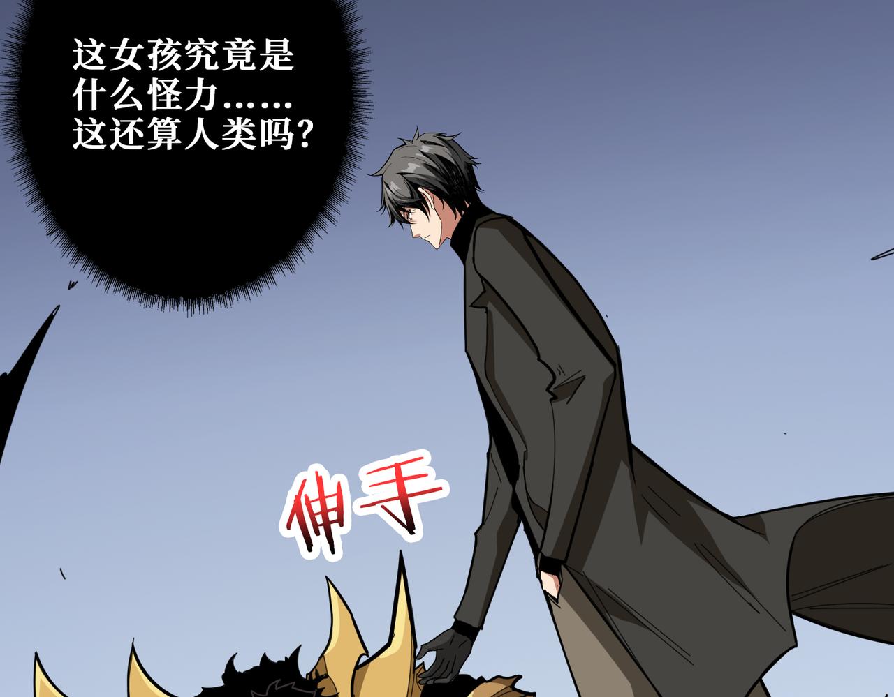 第328话 幽冥鬼国14
