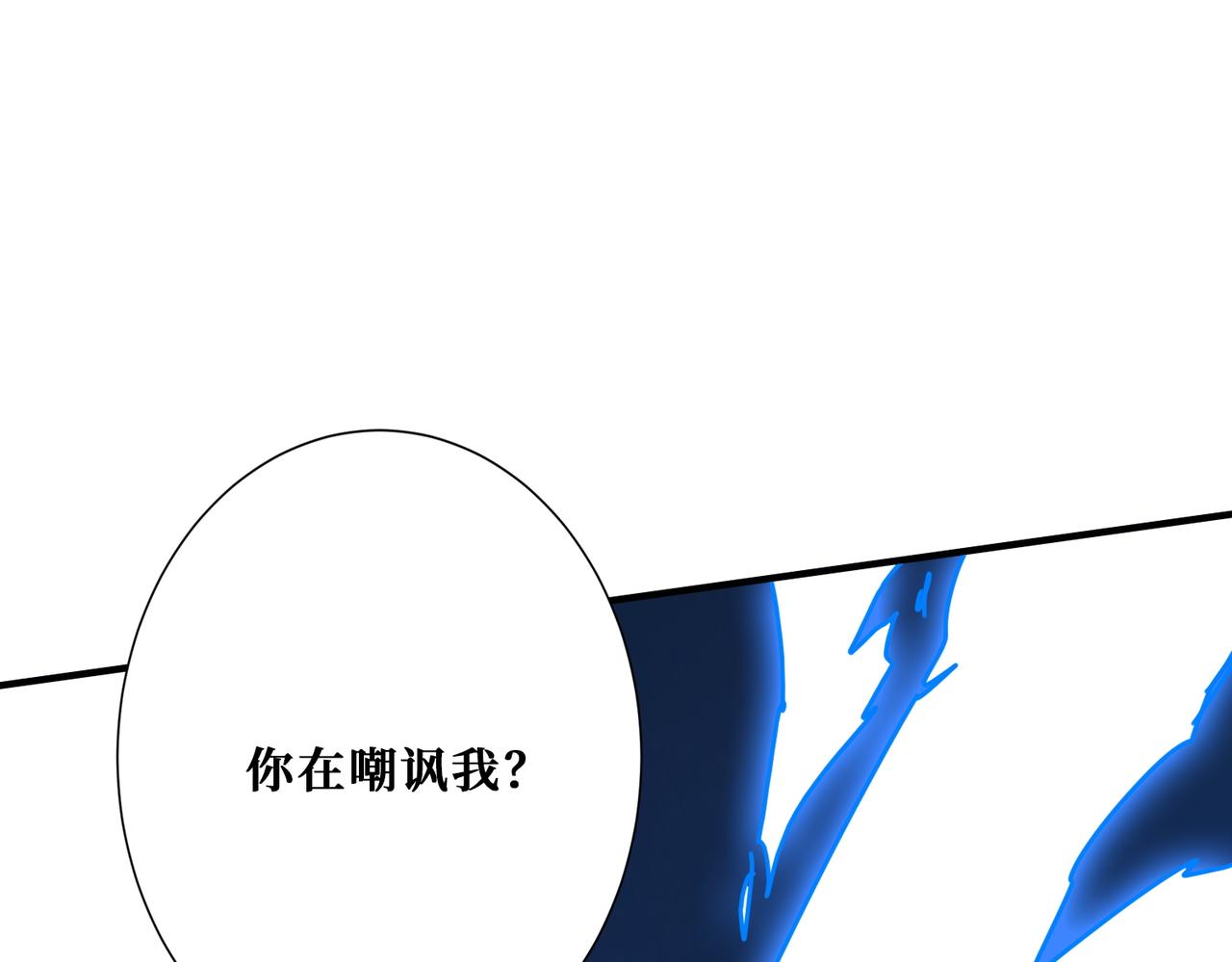 第364话 他是传奇？47
