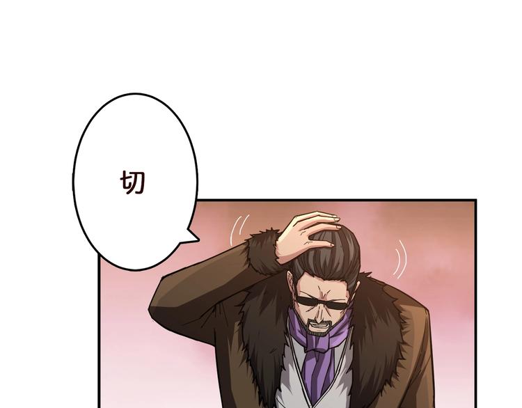 第38话 异变26