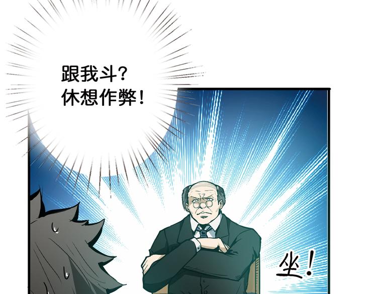 第14话 乌鸦116