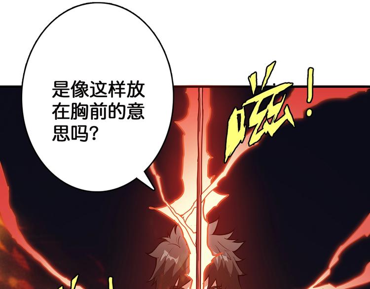 第28话 突破53