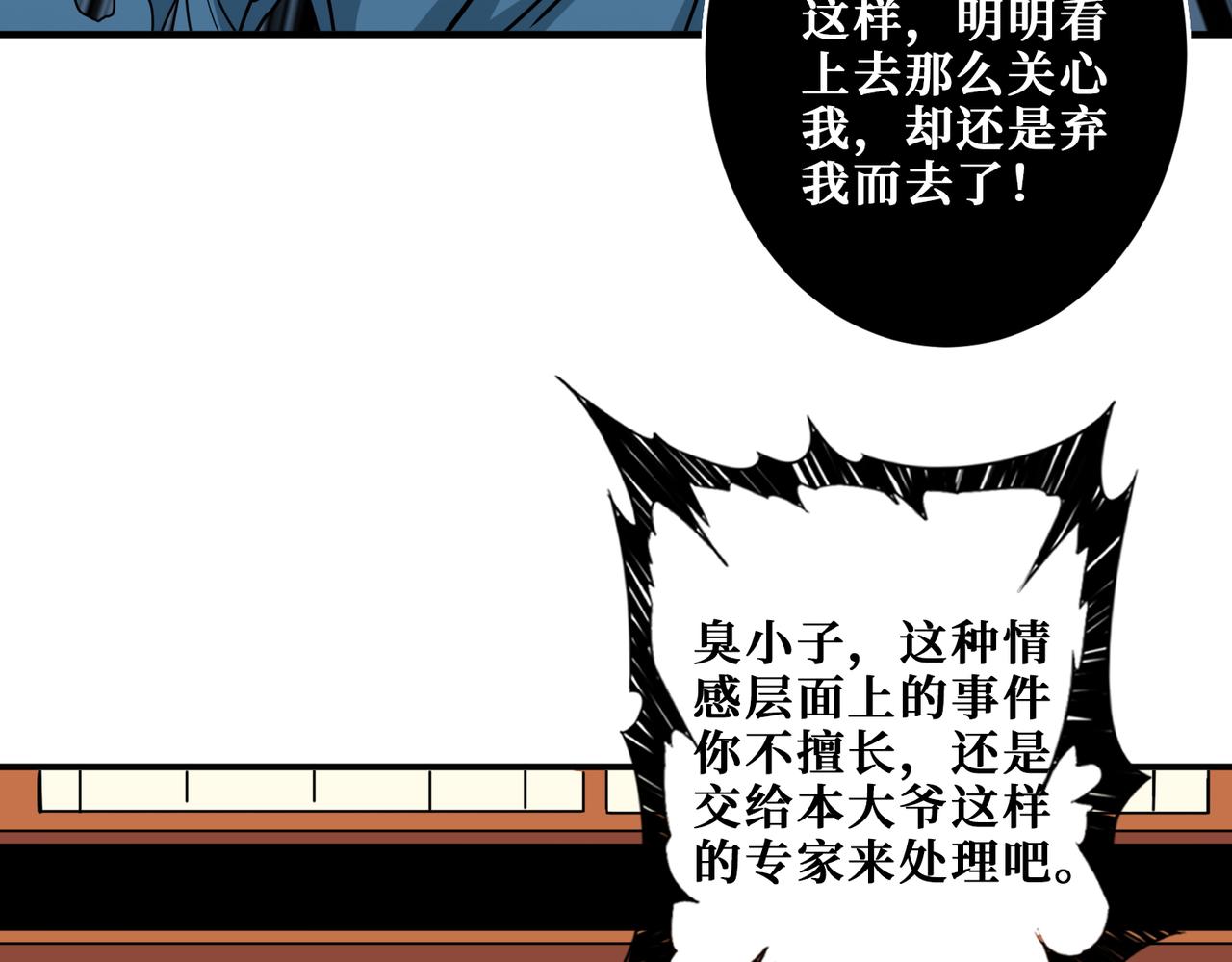 第269话消失的女人26