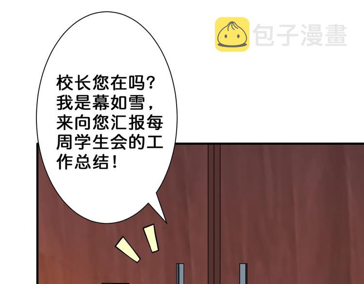 第47话 对弈92