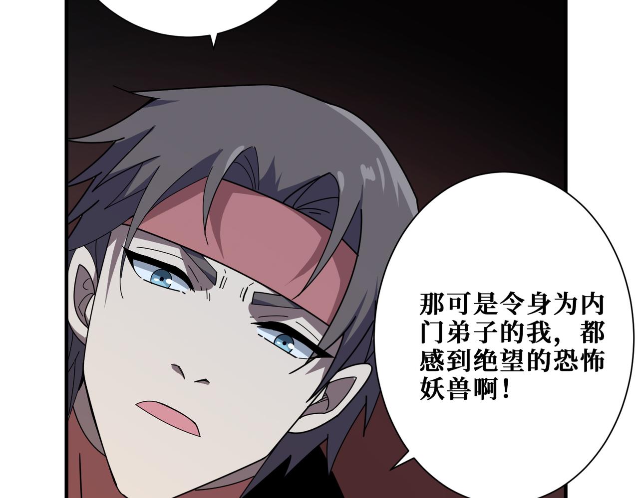 第346话 五分之一的力量66
