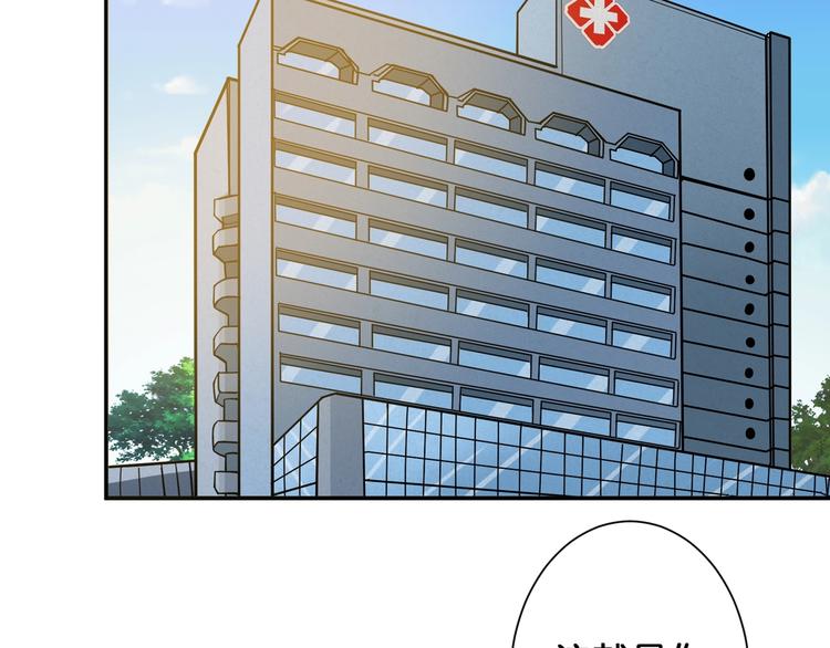第67话 心愿68