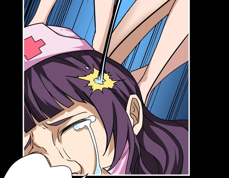 第161话 校长的女儿？12