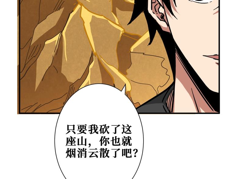第237话 中门对狙114