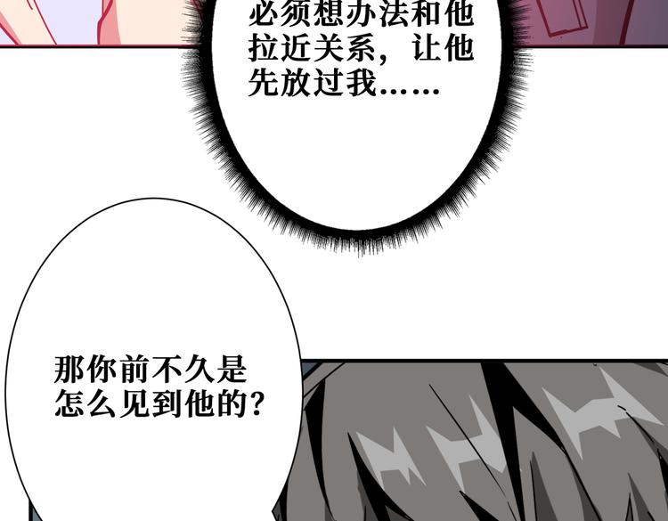 第255话 我命油我不油天2