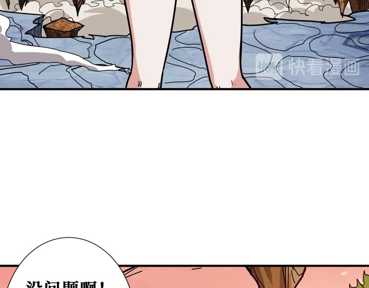 第177话 找寻嫦娥5