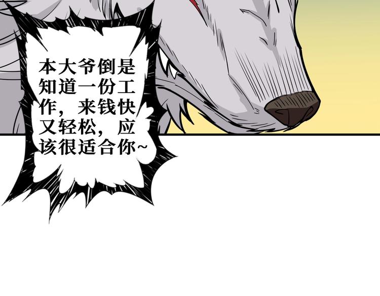 第221话 藏在暗处的敌人29