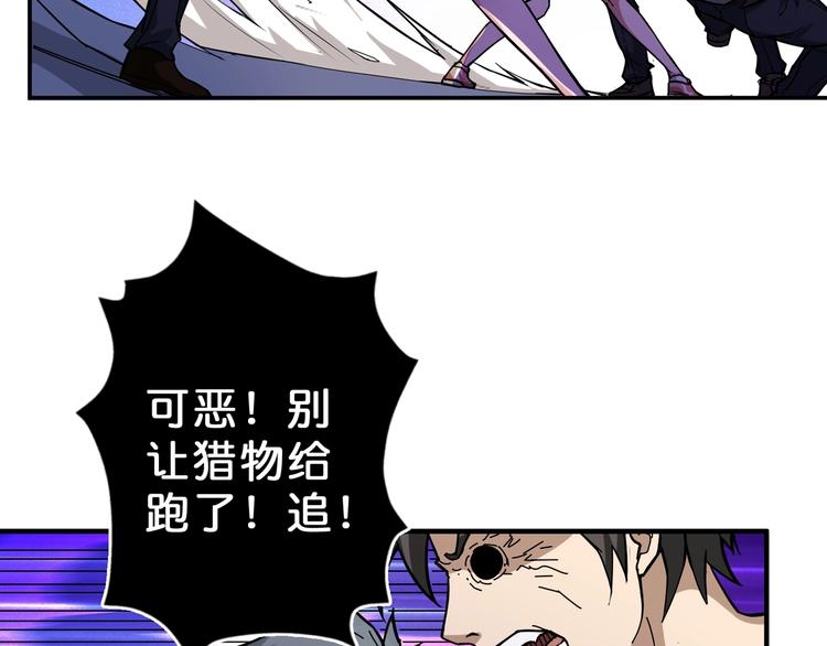 第58话 联手18