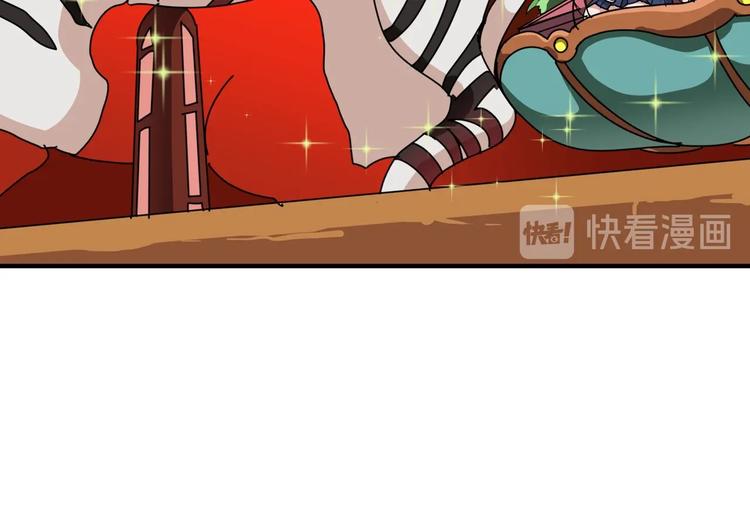 第170话 鬼屋比试！35