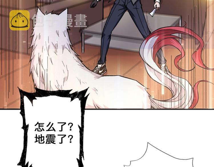第55话 邪气侵蚀42