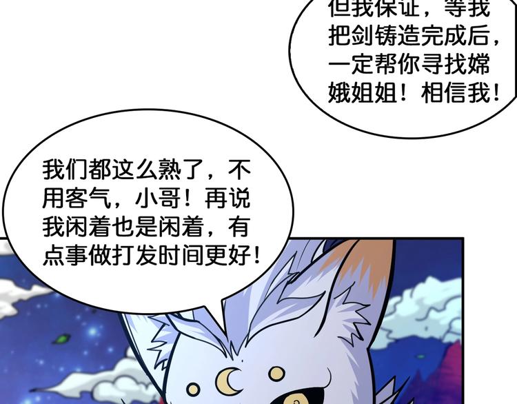 第139话 惊悚小巷23