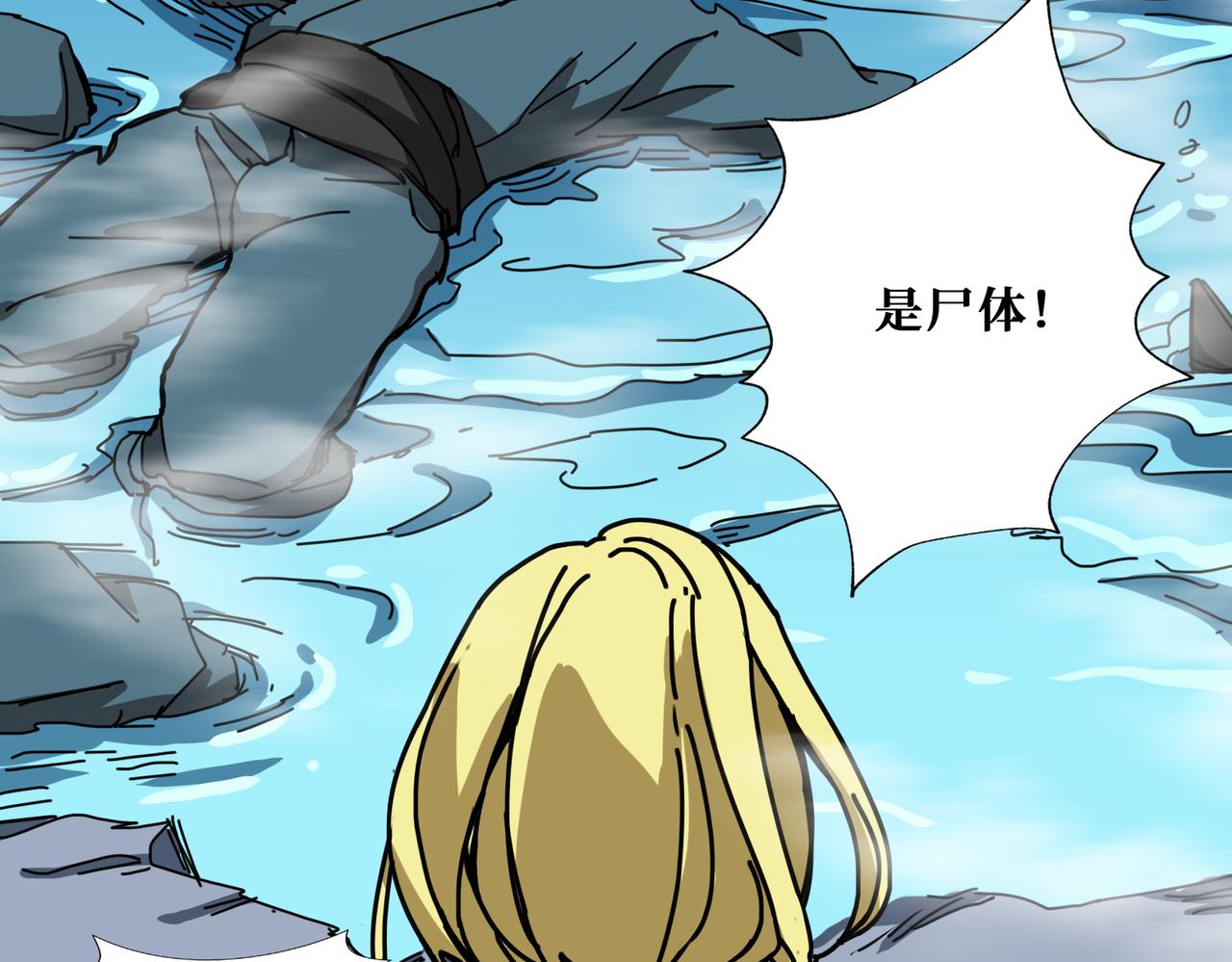 第280话 镜中窥物49