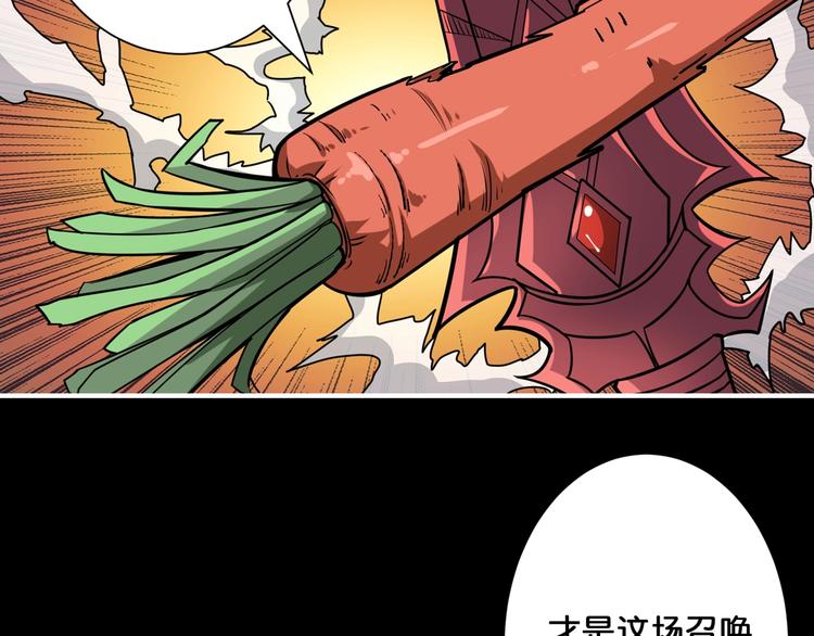 第96话 队友互坑的正确方式51