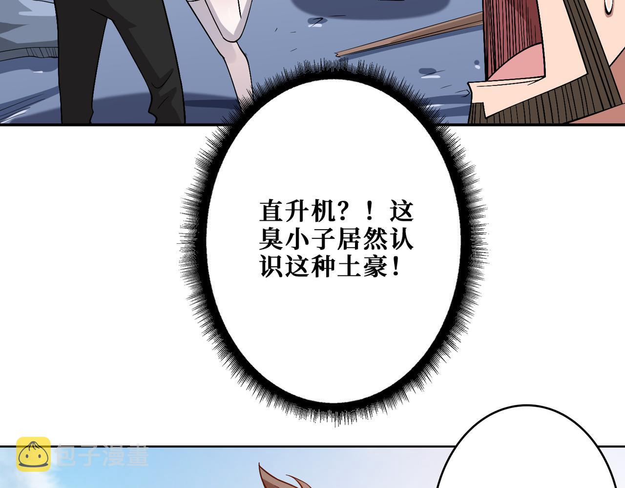 第341话 跟爹姓116
