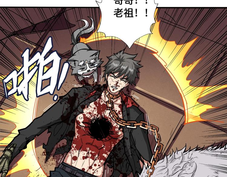 第109话 斩魔竟然变妹儿了？63