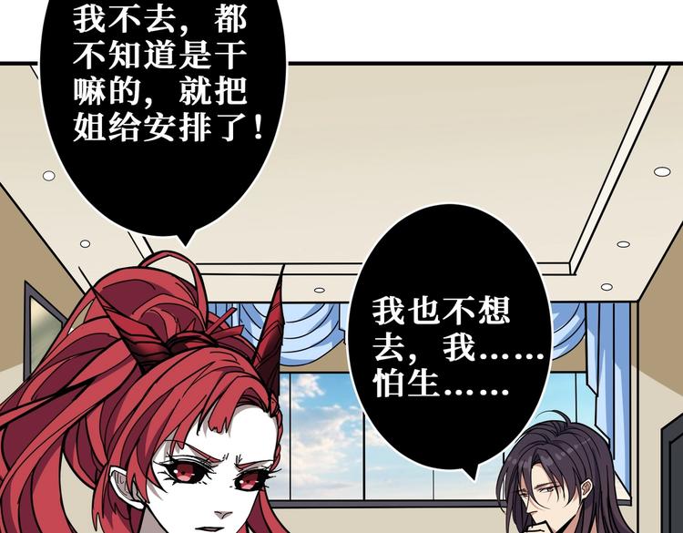 第221话 藏在暗处的敌人55