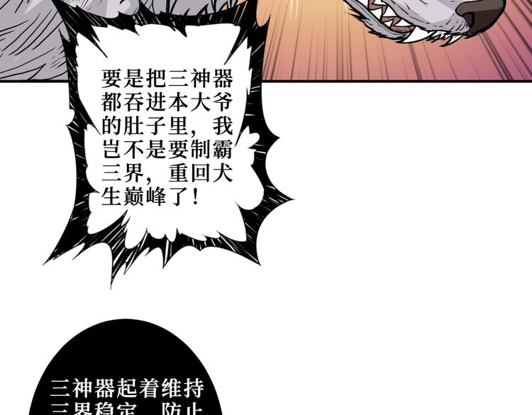 第214话 不肯见人的丫头12