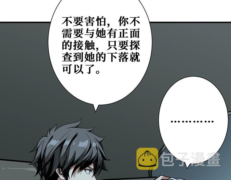 第231话 今晚，来我家...51