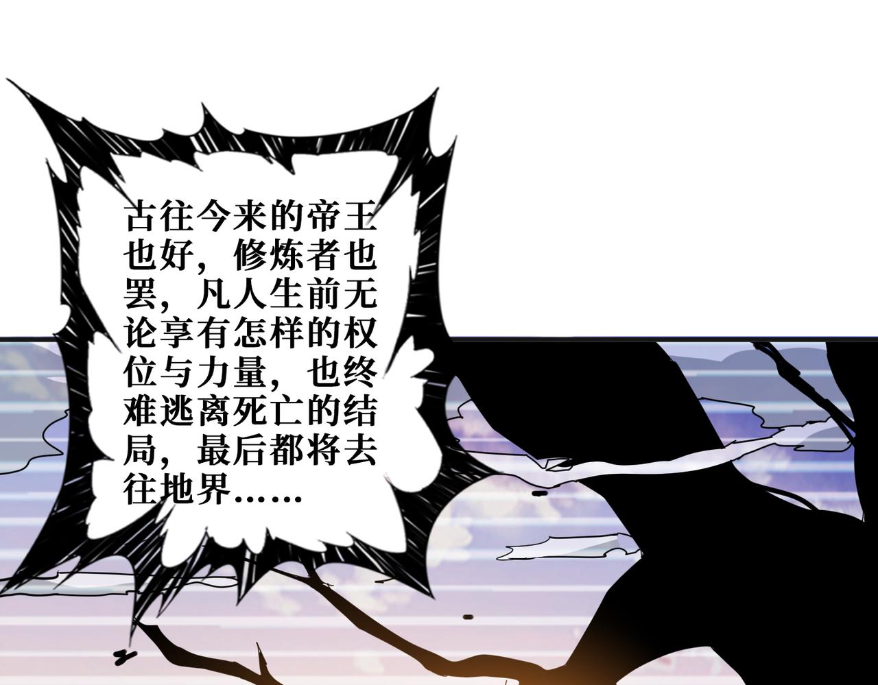 第287话 禁声的巫女123