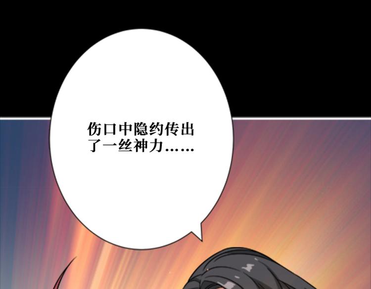 第262话 秘境过往29