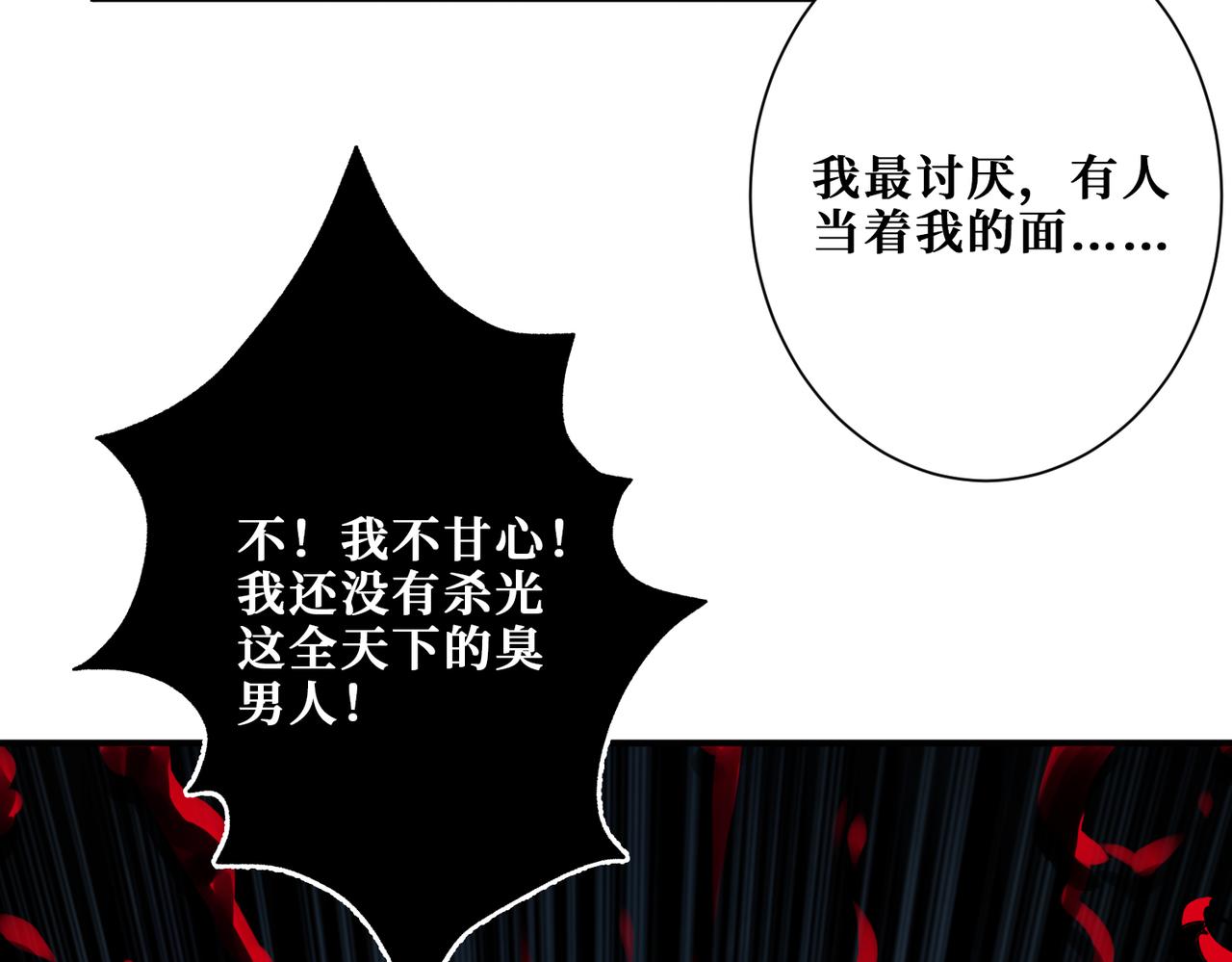 第308话 你就是馋她身子46